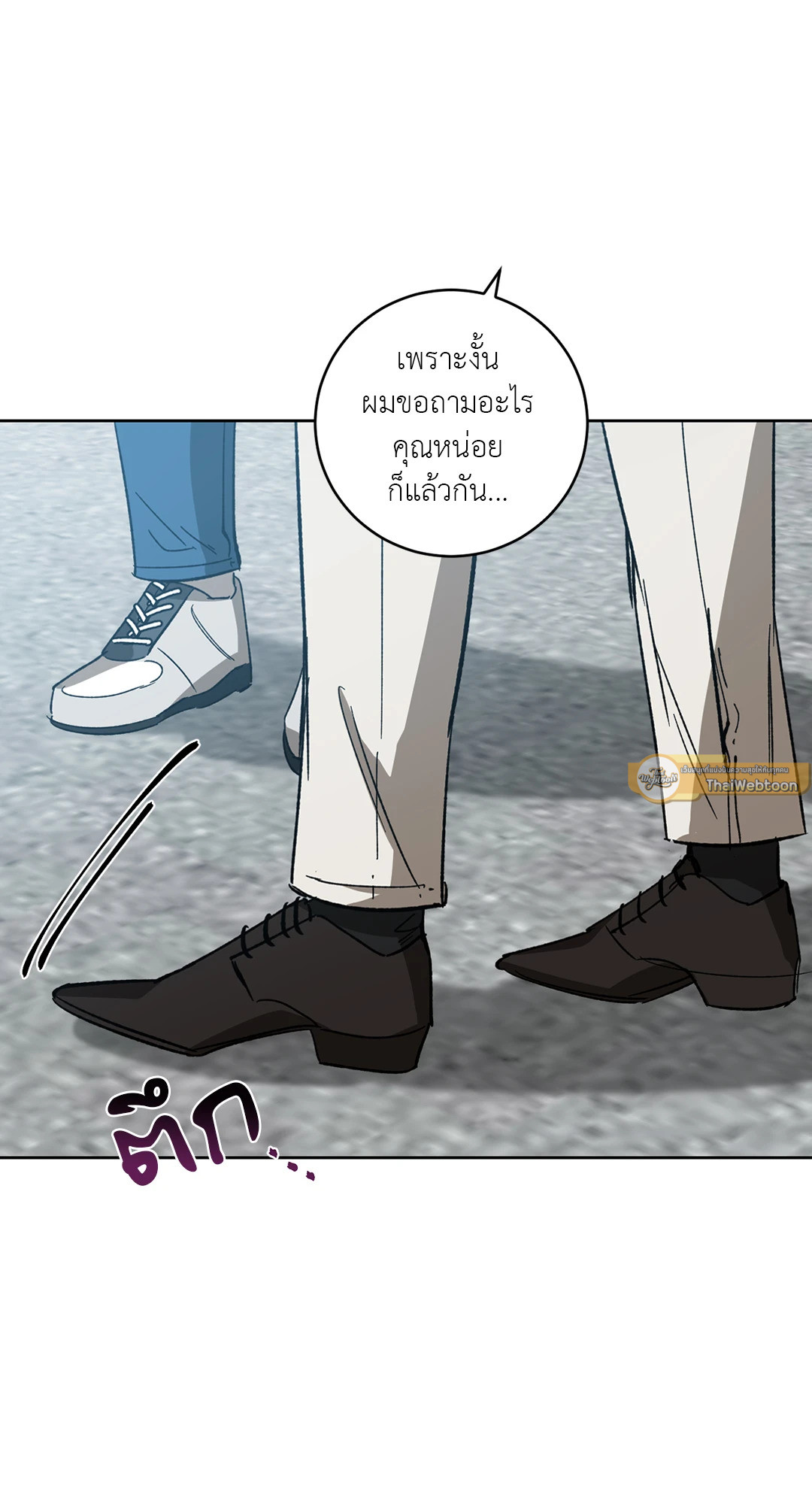 หน้า 75