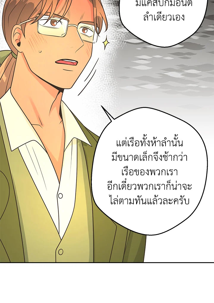 หน้า 106