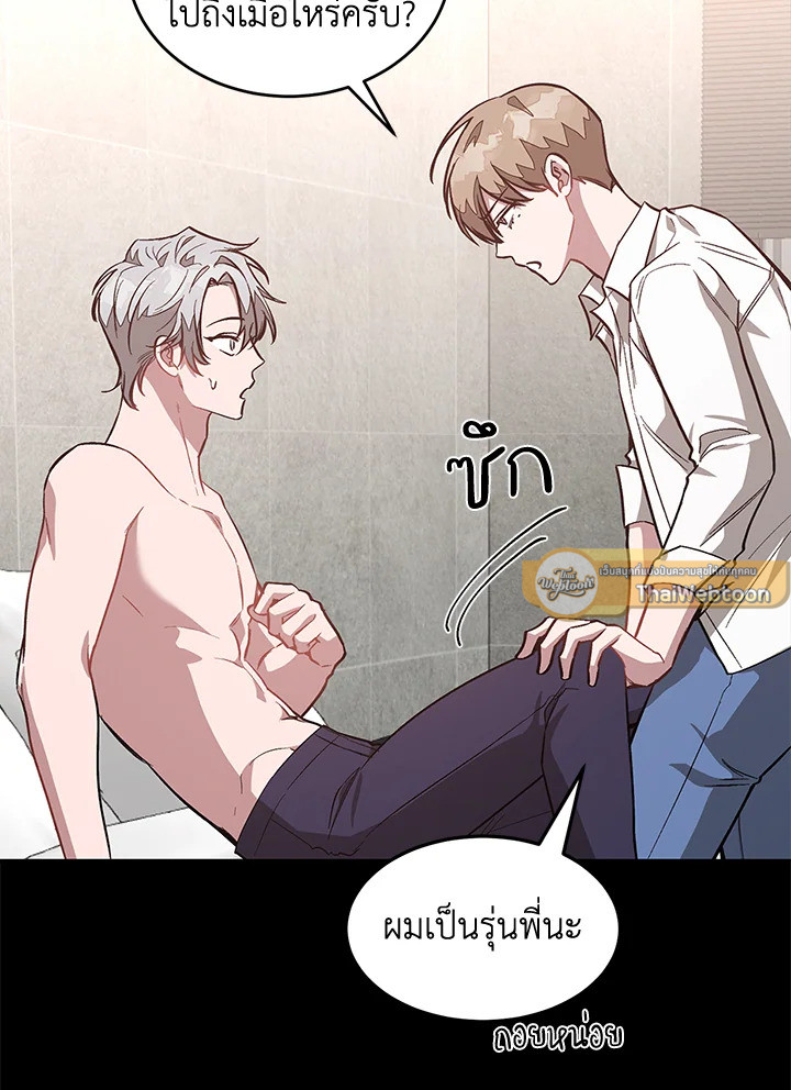 หน้า 39