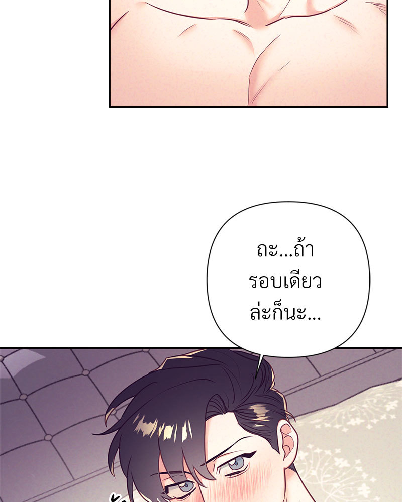 หน้า 71