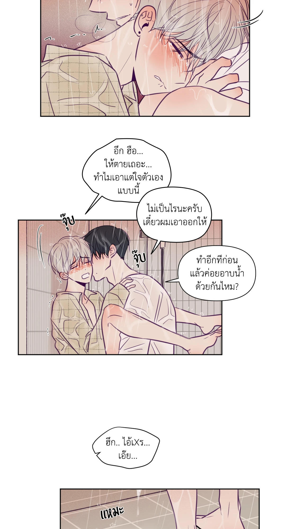 หน้า 33