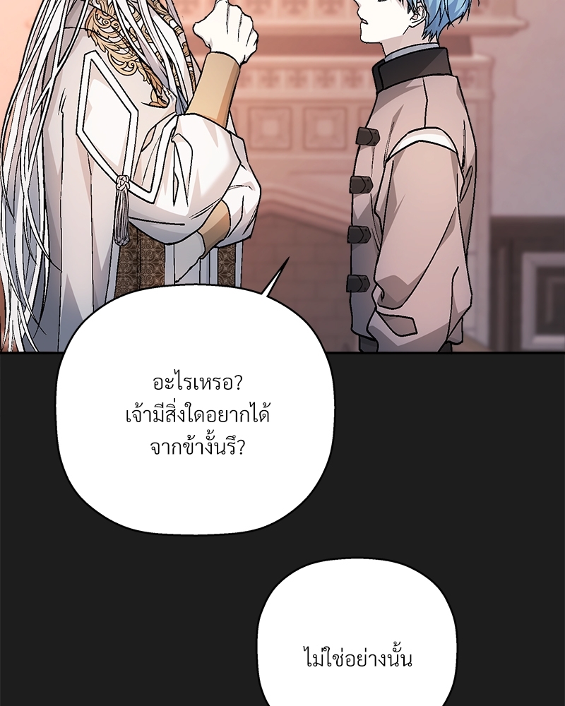หน้า 106