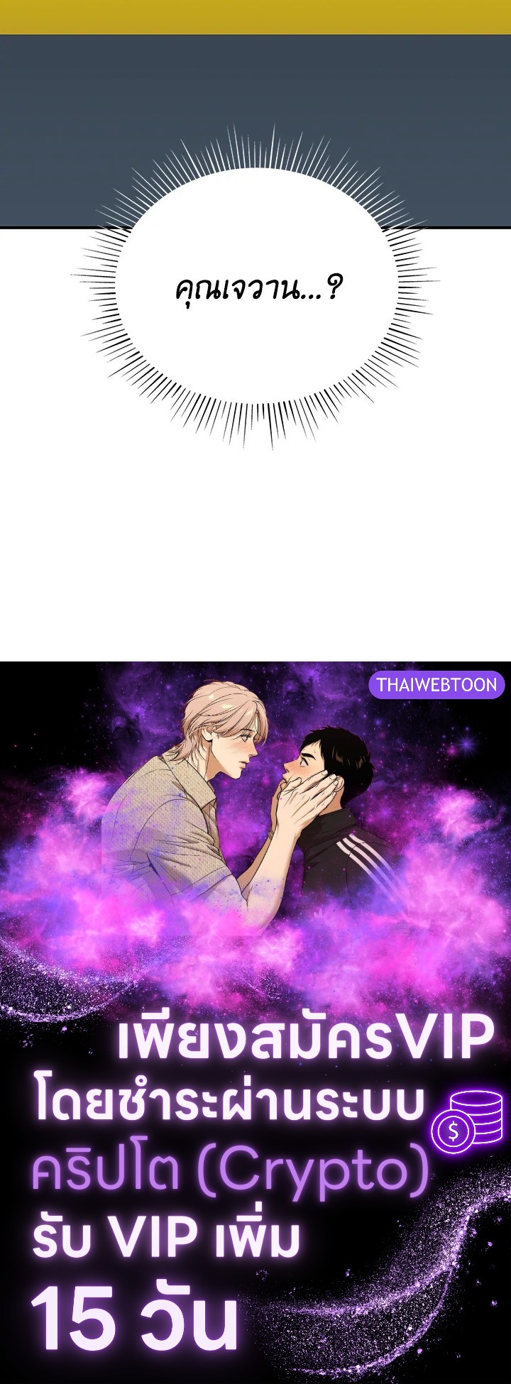 หน้า 107