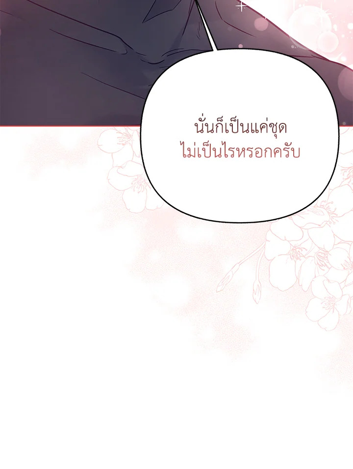 หน้า 70