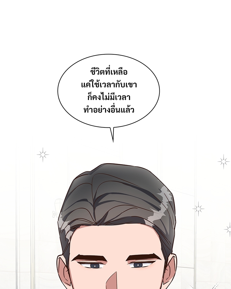 หน้า 86