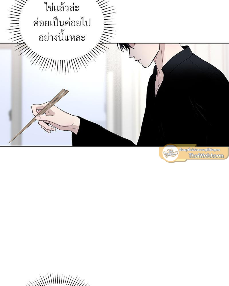 หน้า 79