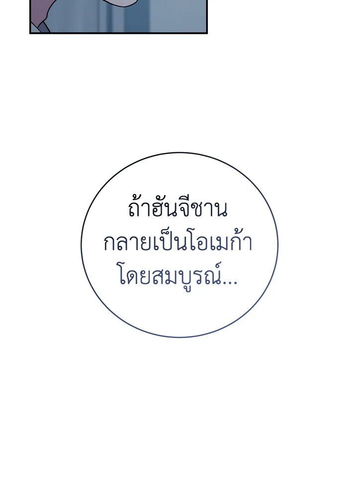 หน้า 138