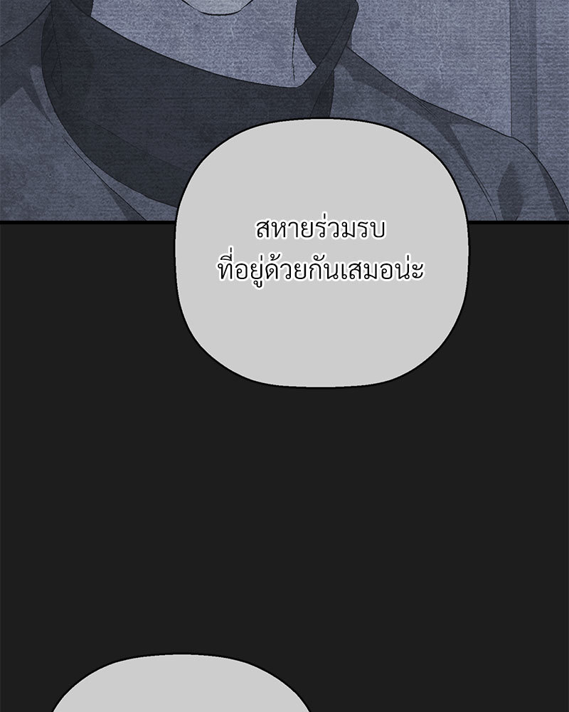 หน้า 153