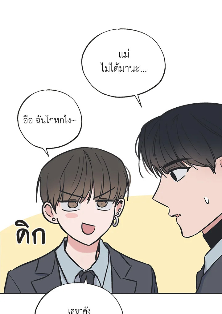 หน้า 68