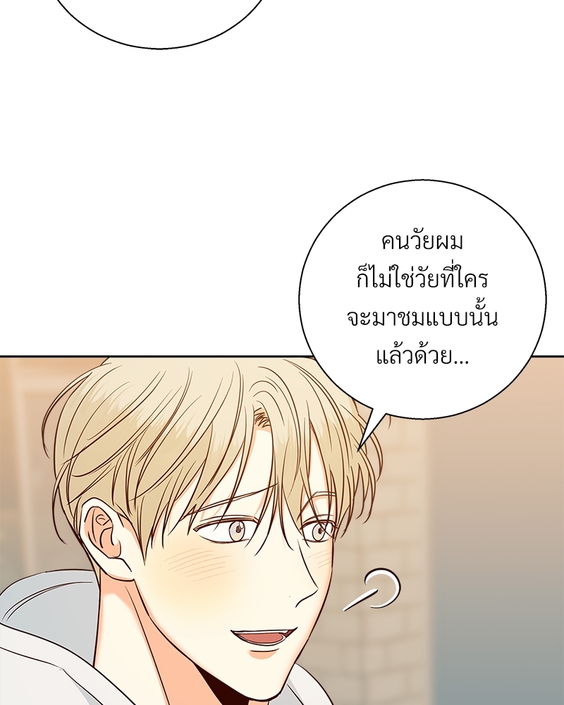 หน้า 99