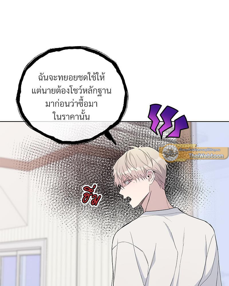 หน้า 75