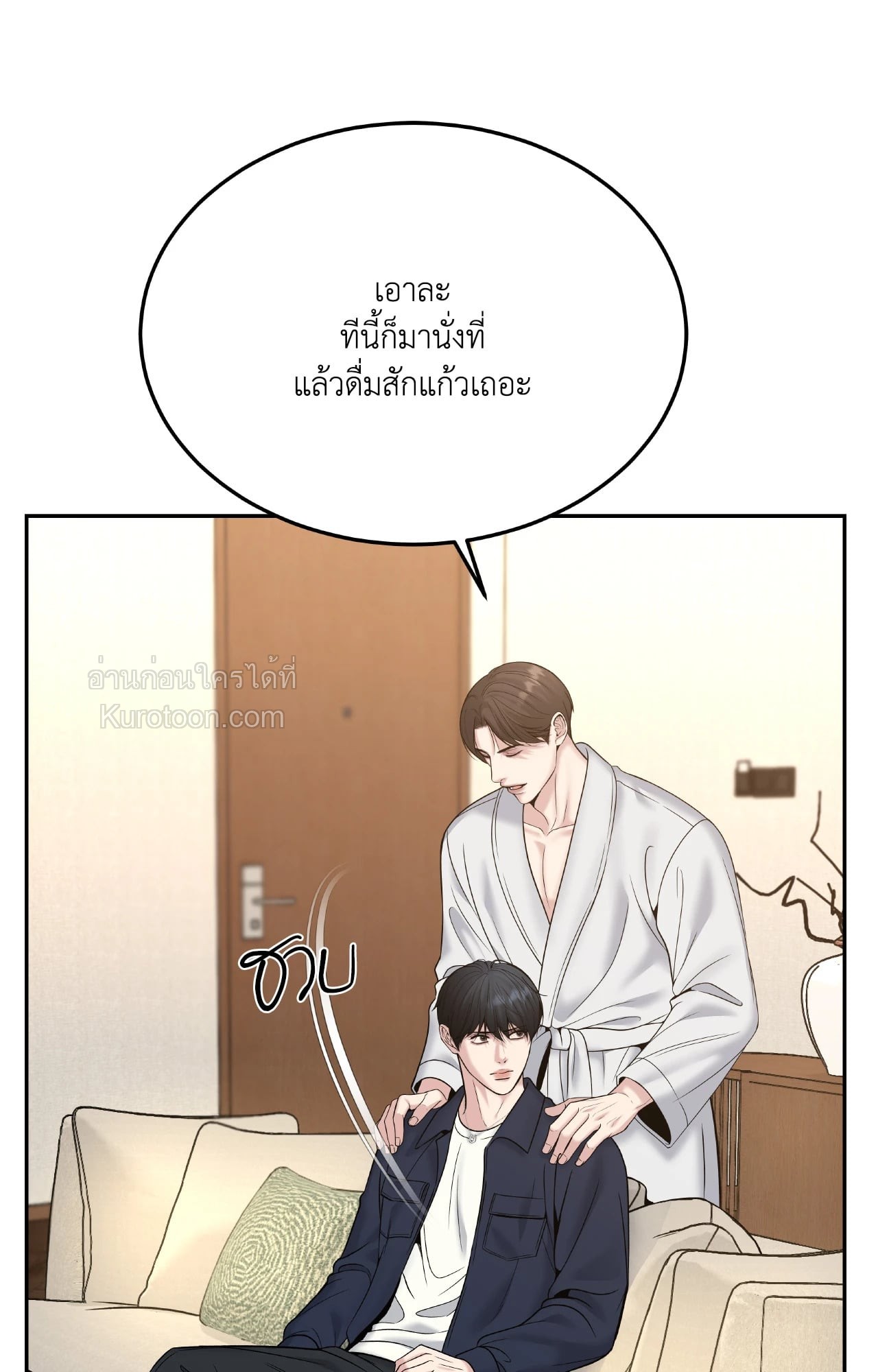 หน้า 81