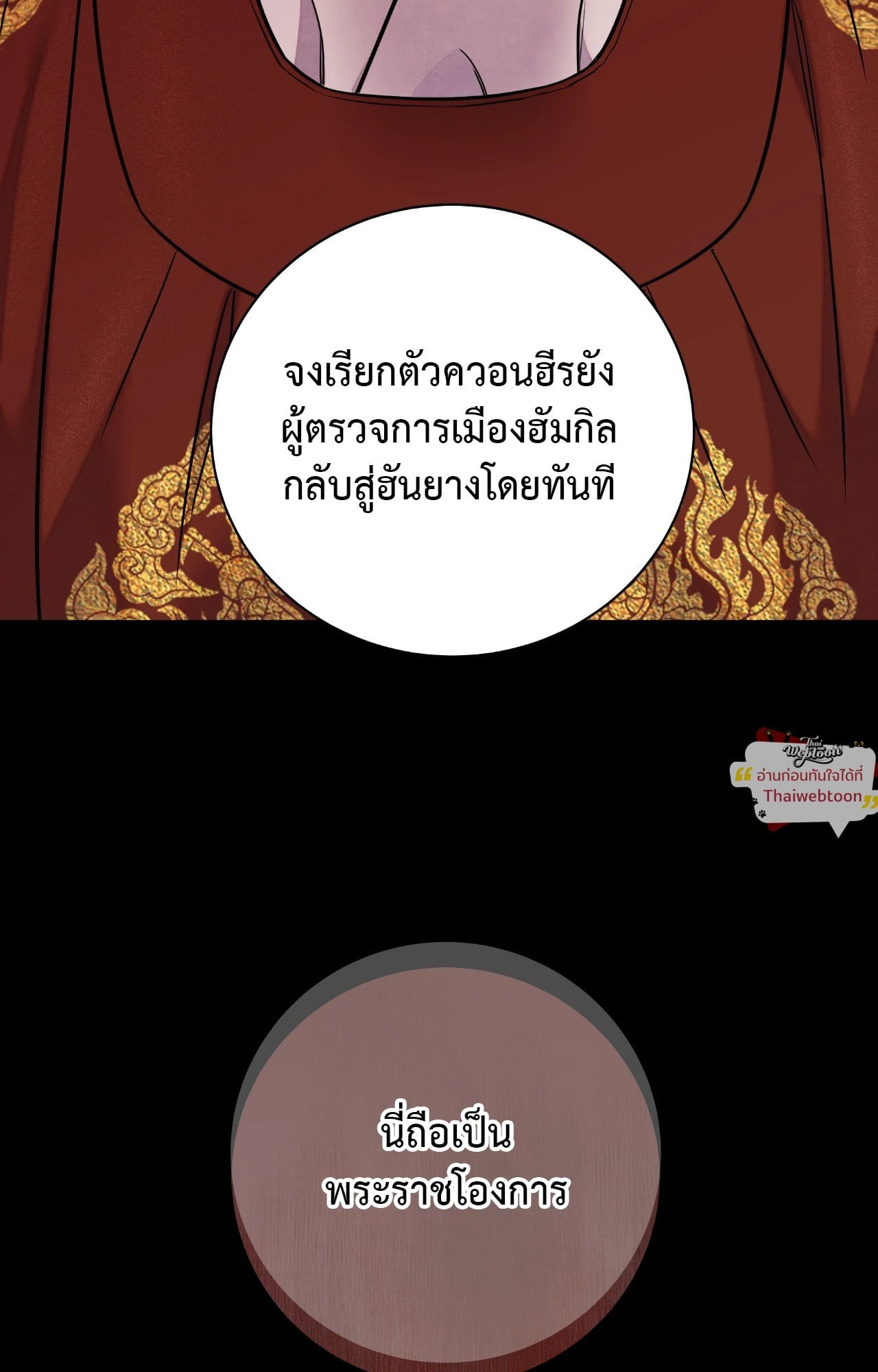 หน้า 91