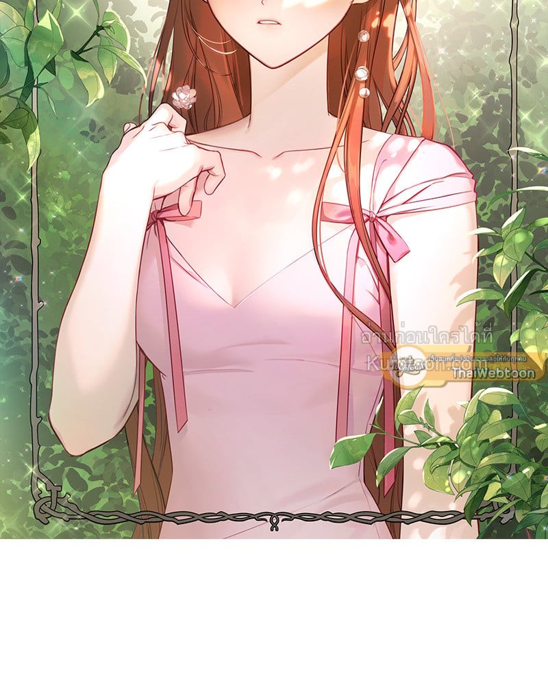 ลูเซีย เจ้าหญิงผู้ถูกลืม | Lucia ตอนที่ 120 - รูปที่ 2