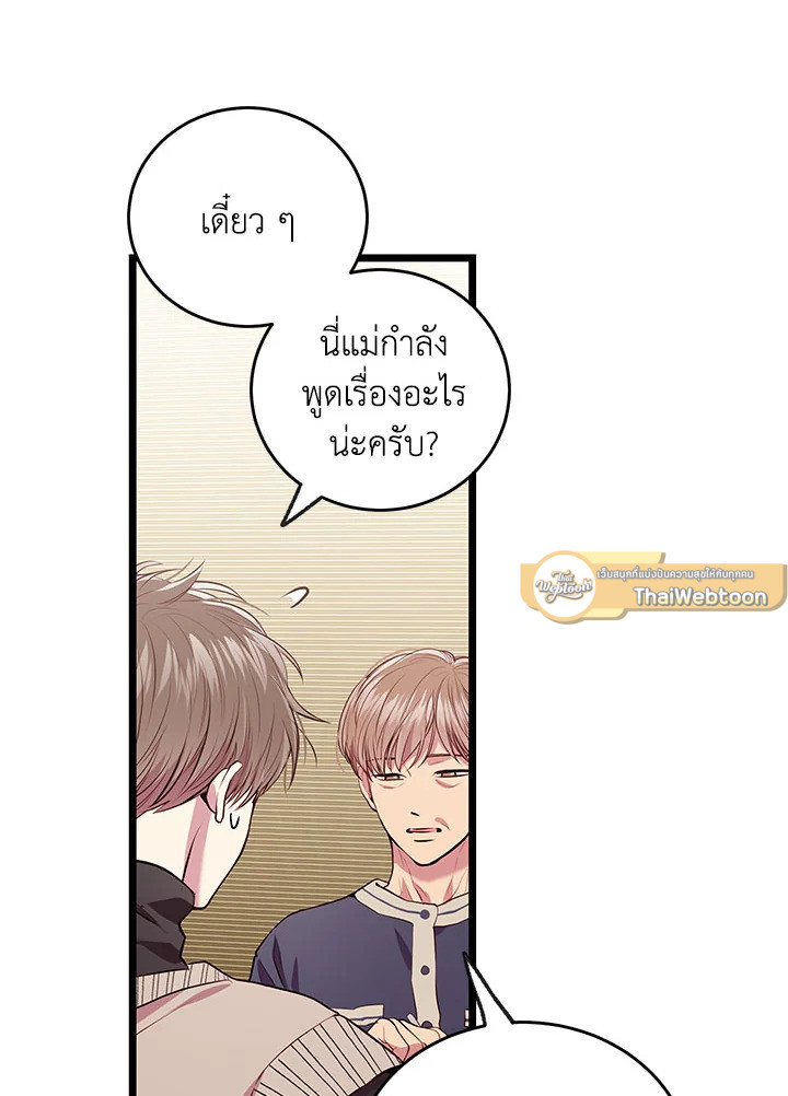 หน้า 69