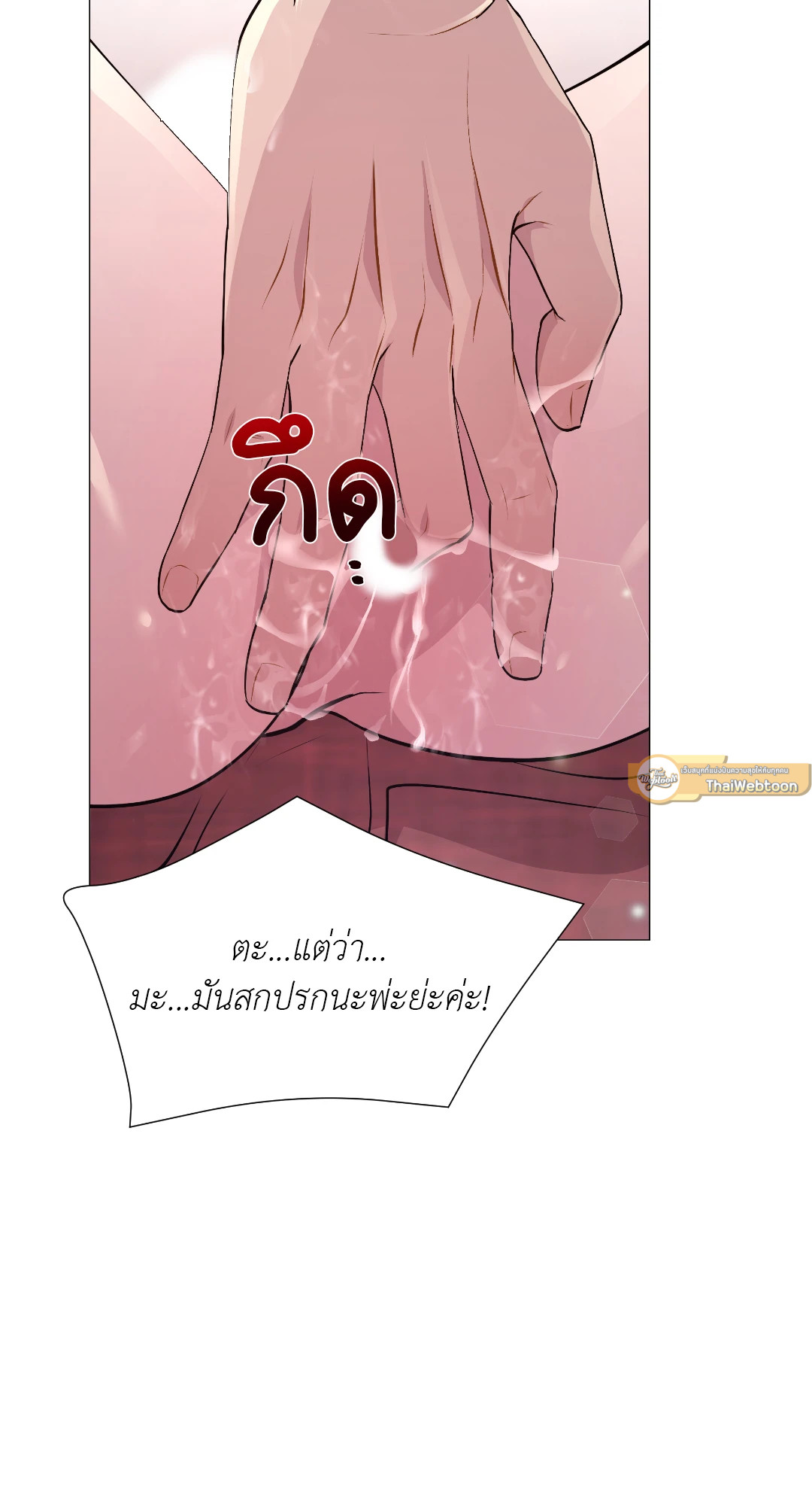 หน้า 73