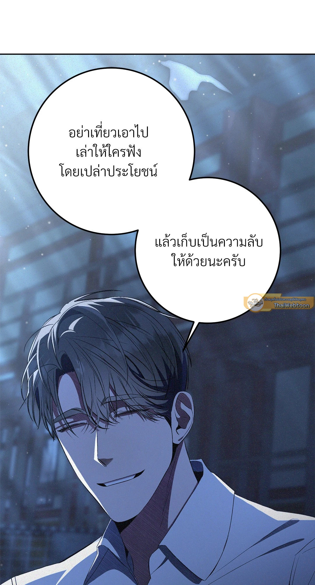 หน้า 83