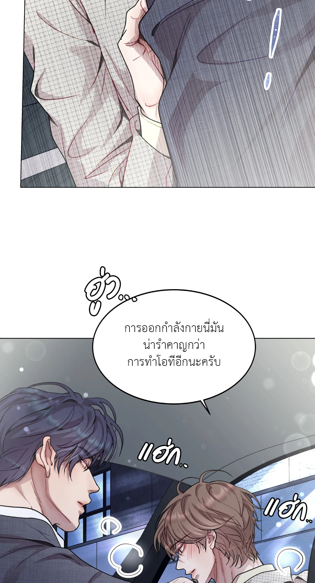 หน้า 46