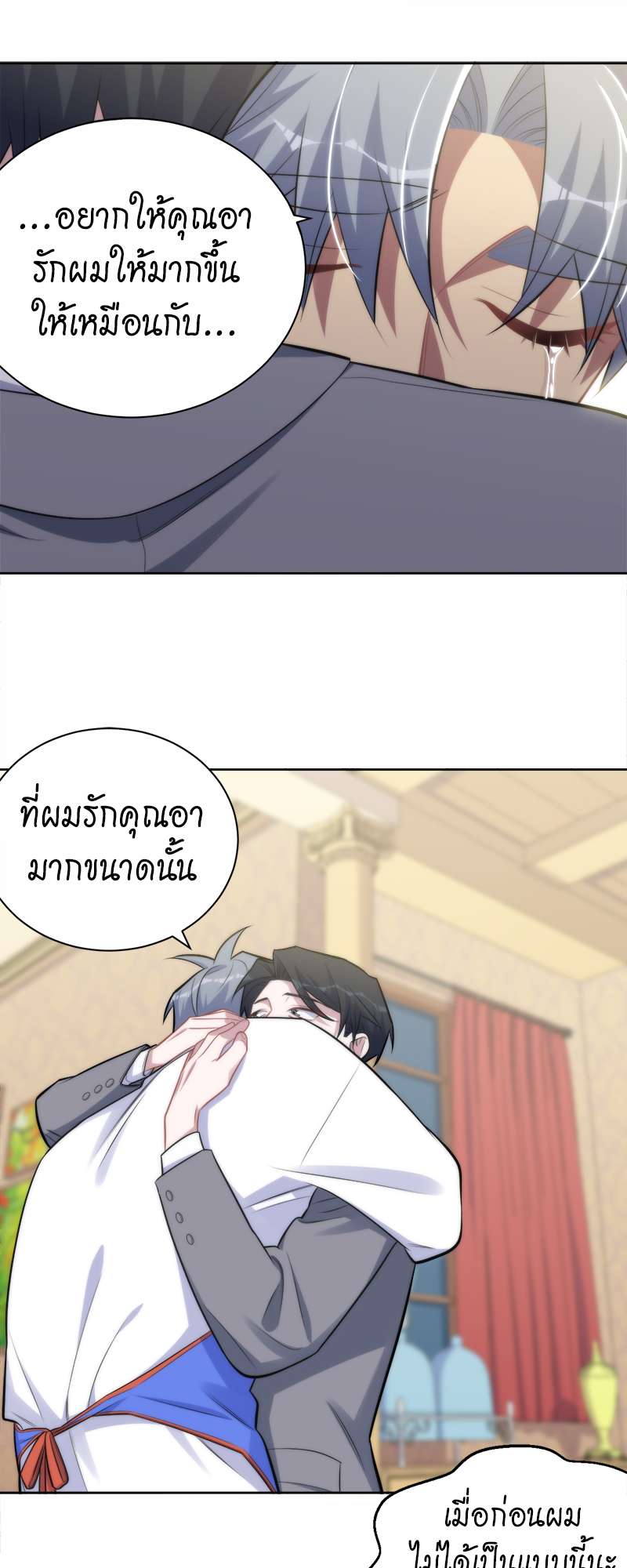 หน้า 20