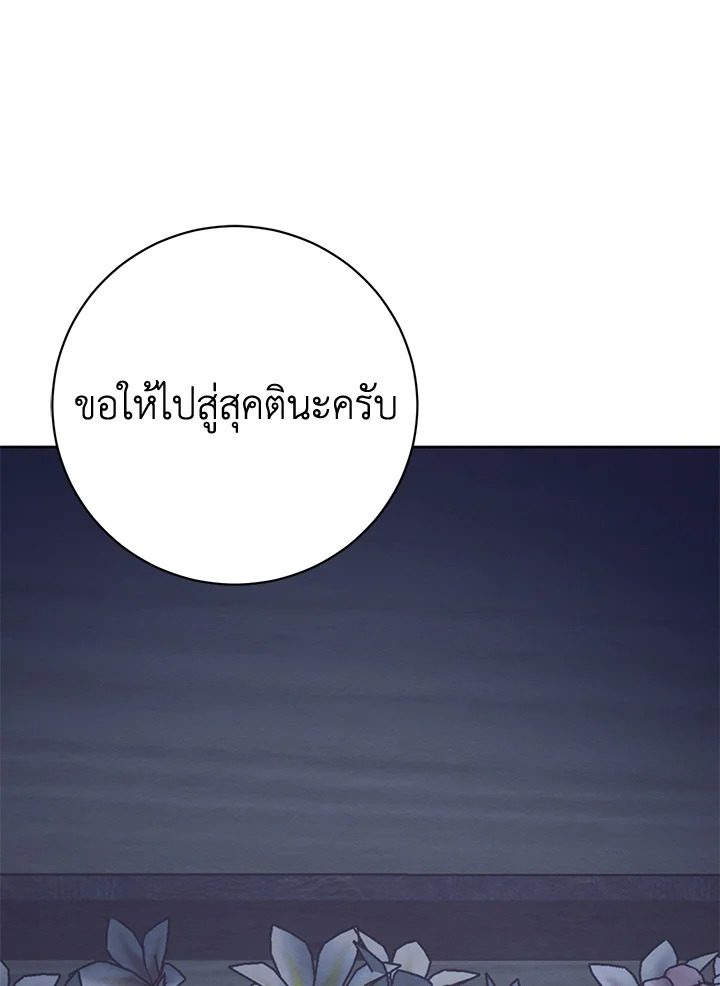 หน้า 83