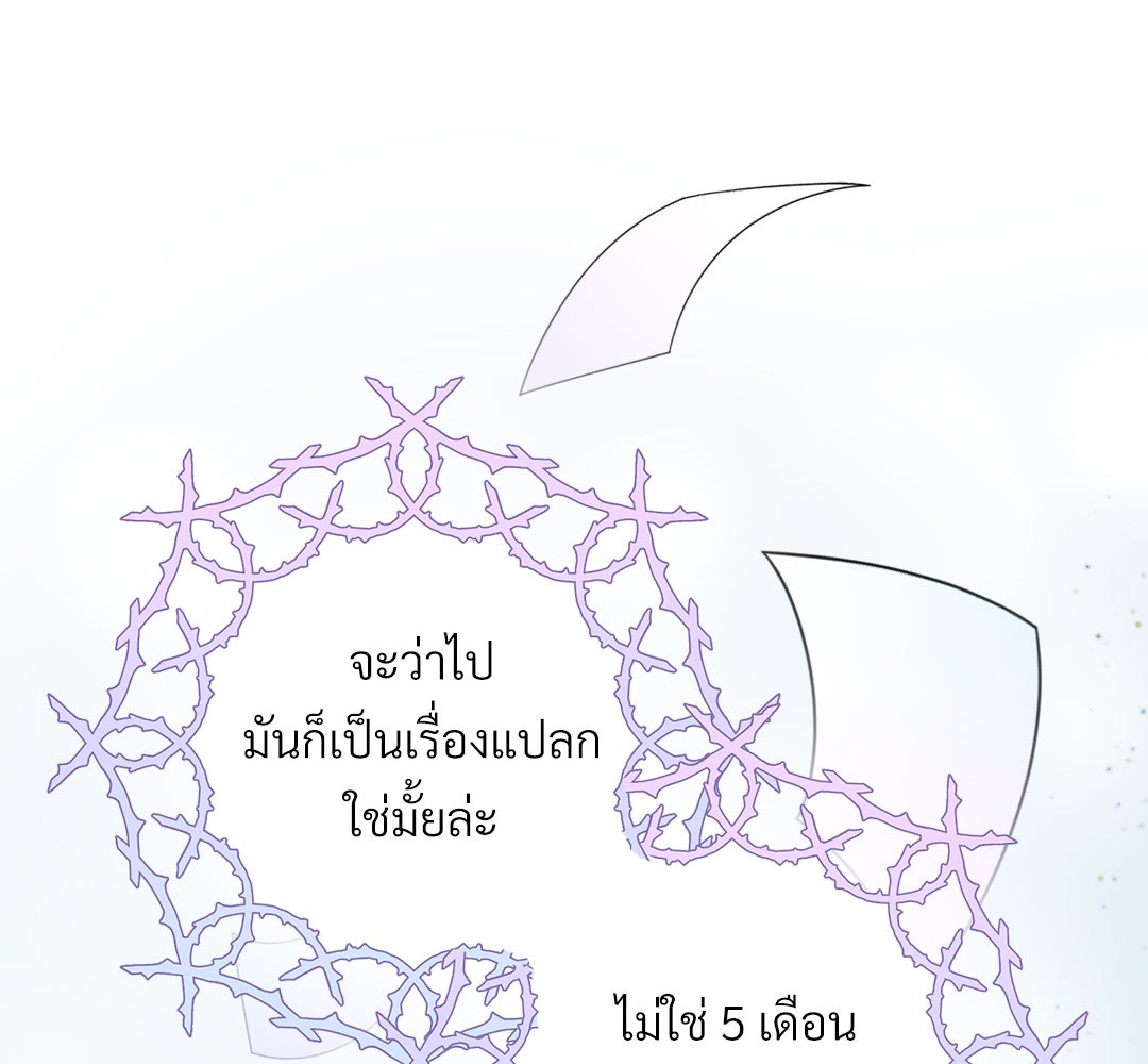 หน้า 141