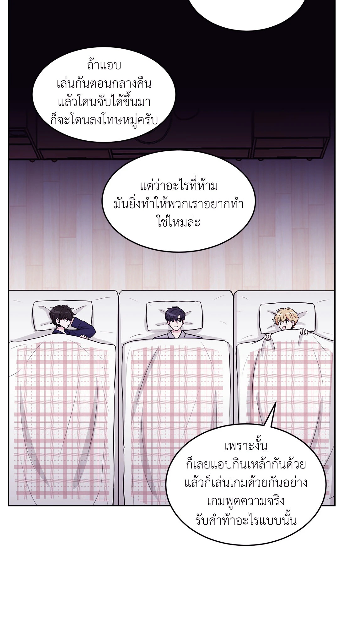 หน้า 35