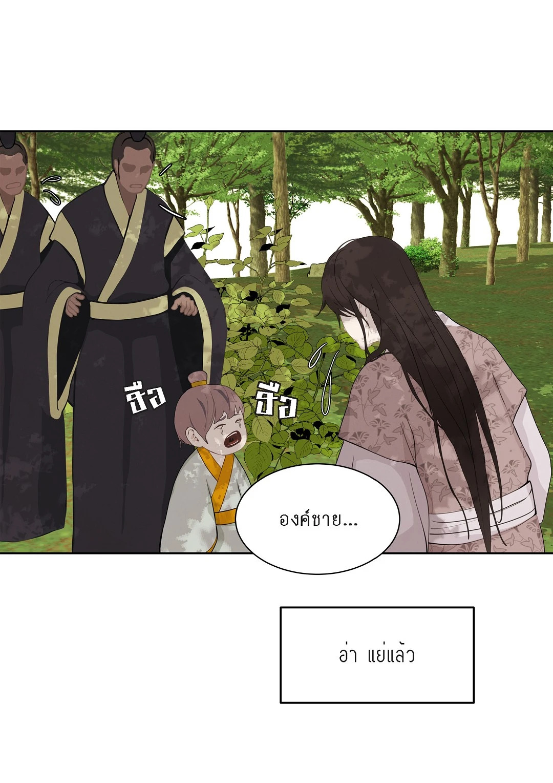 หน้า 42