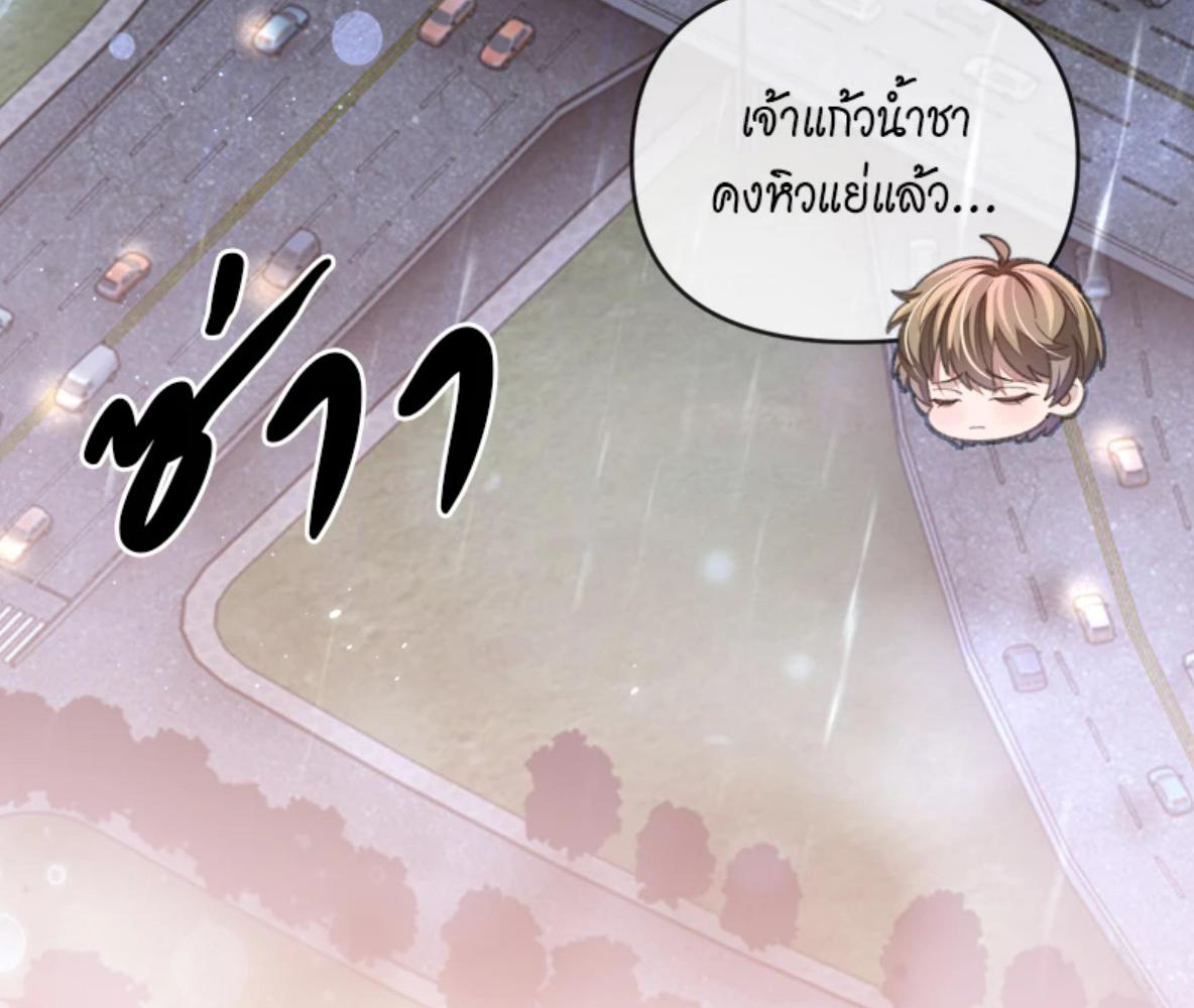 หน้า 75