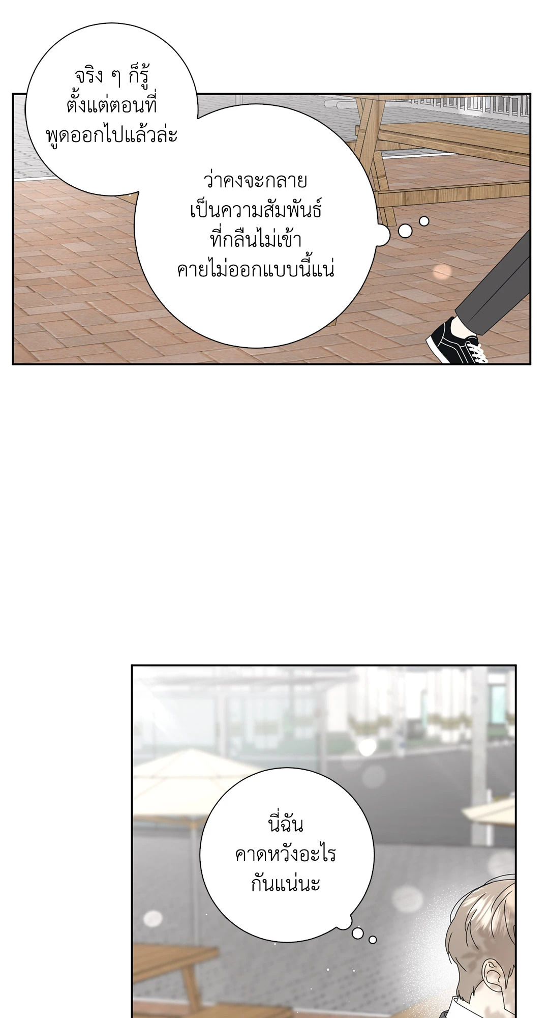 หน้า 53