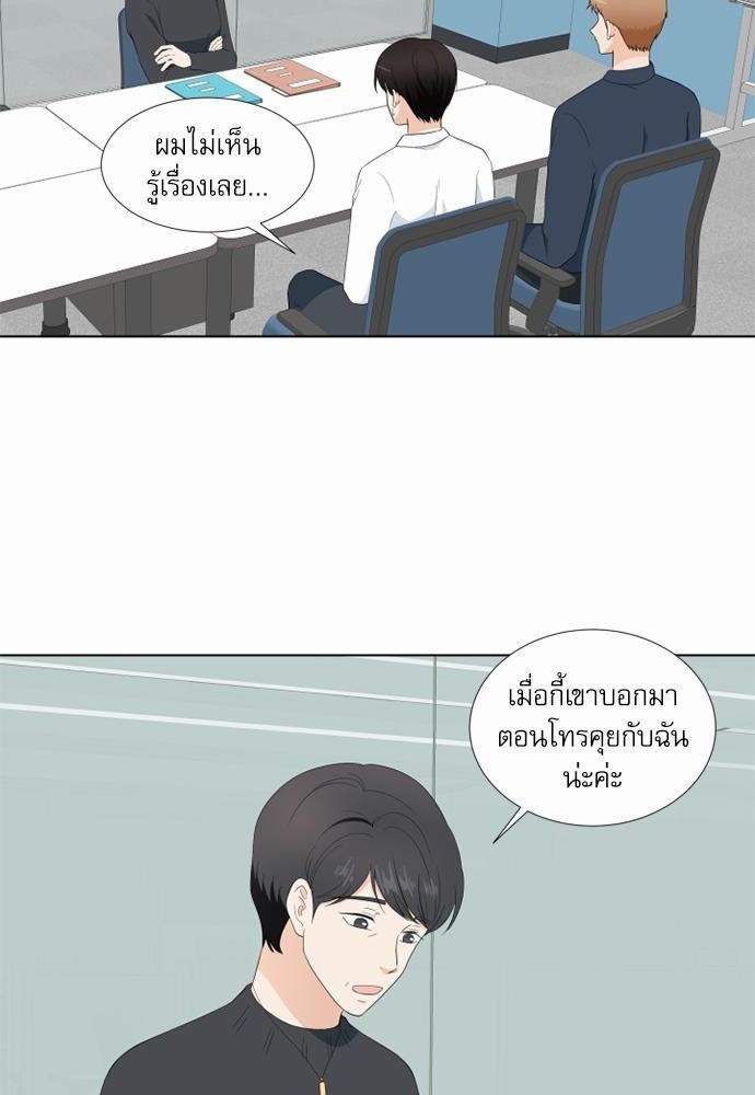 หน้า 56