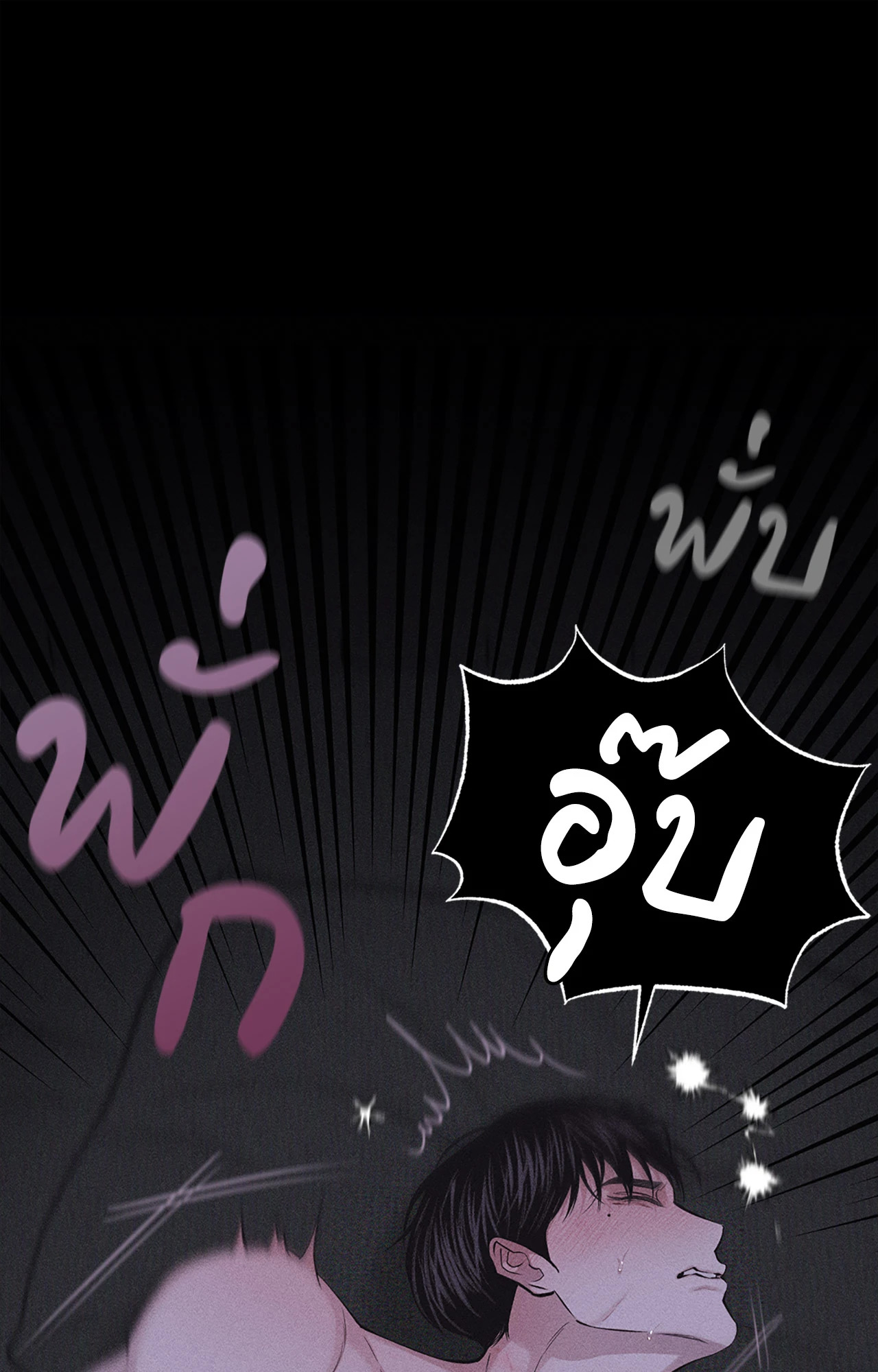หน้า 111
