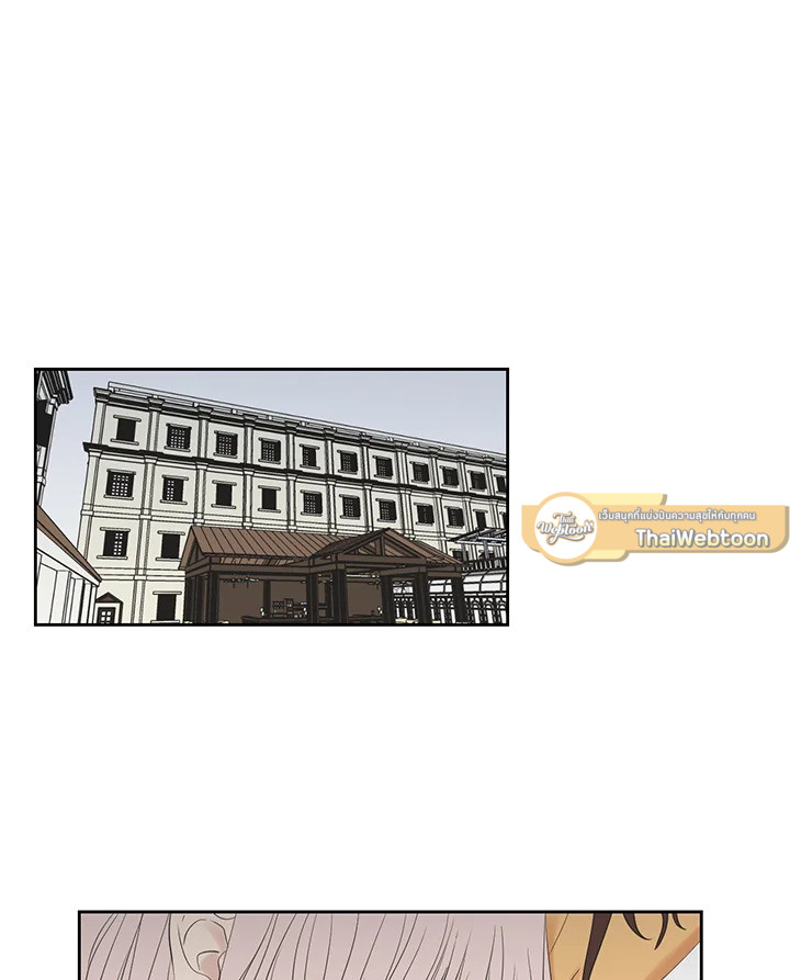 What does the fox say? ตอนที่ 93.22 - รูปที่ 2