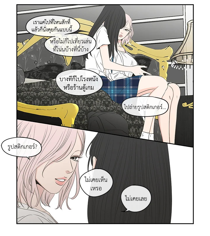 หน้า 28