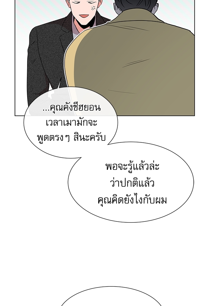 หน้า 77