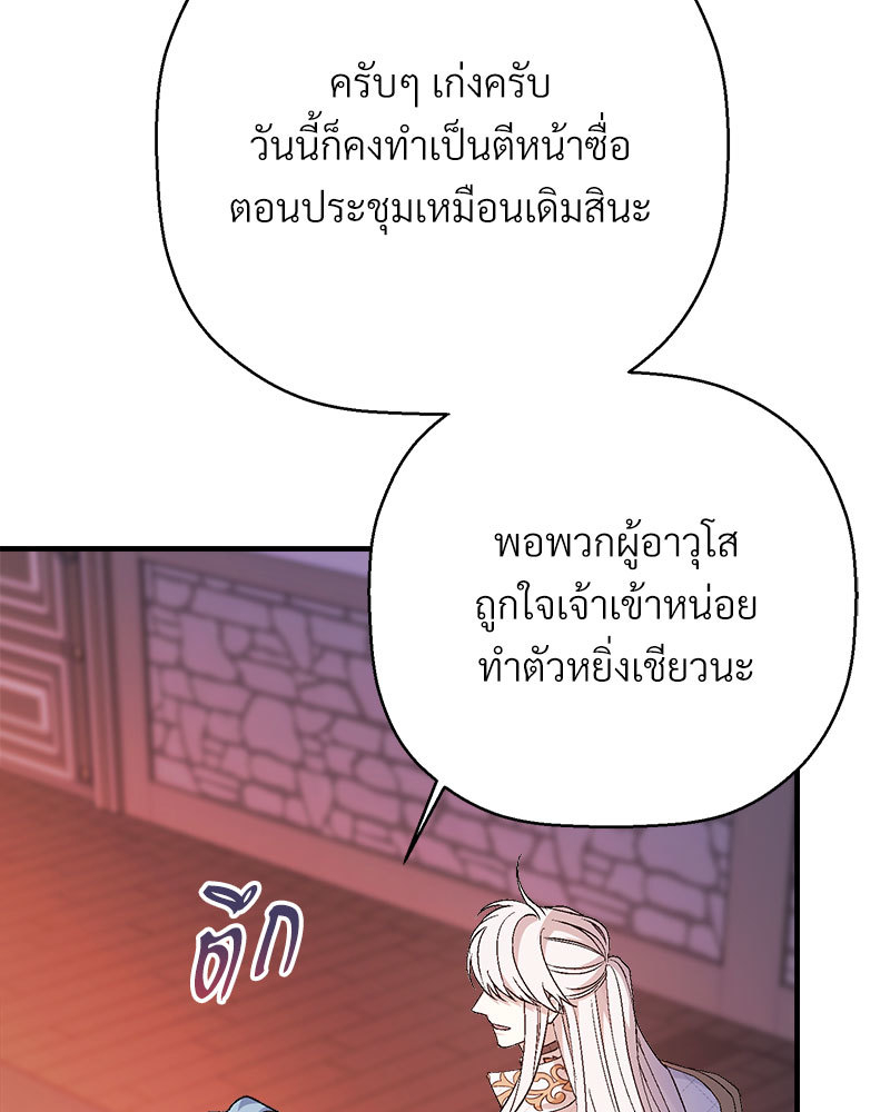 หน้า 168