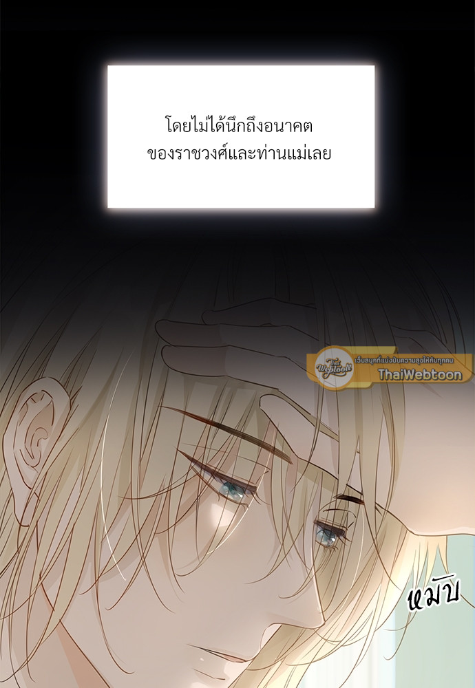 หน้า 88