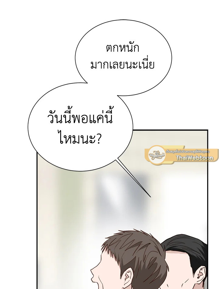 หน้า 57