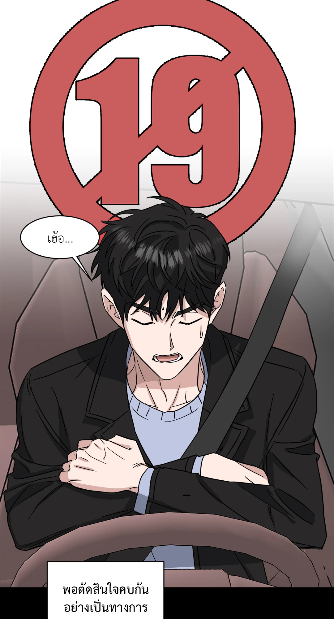หน้า 29