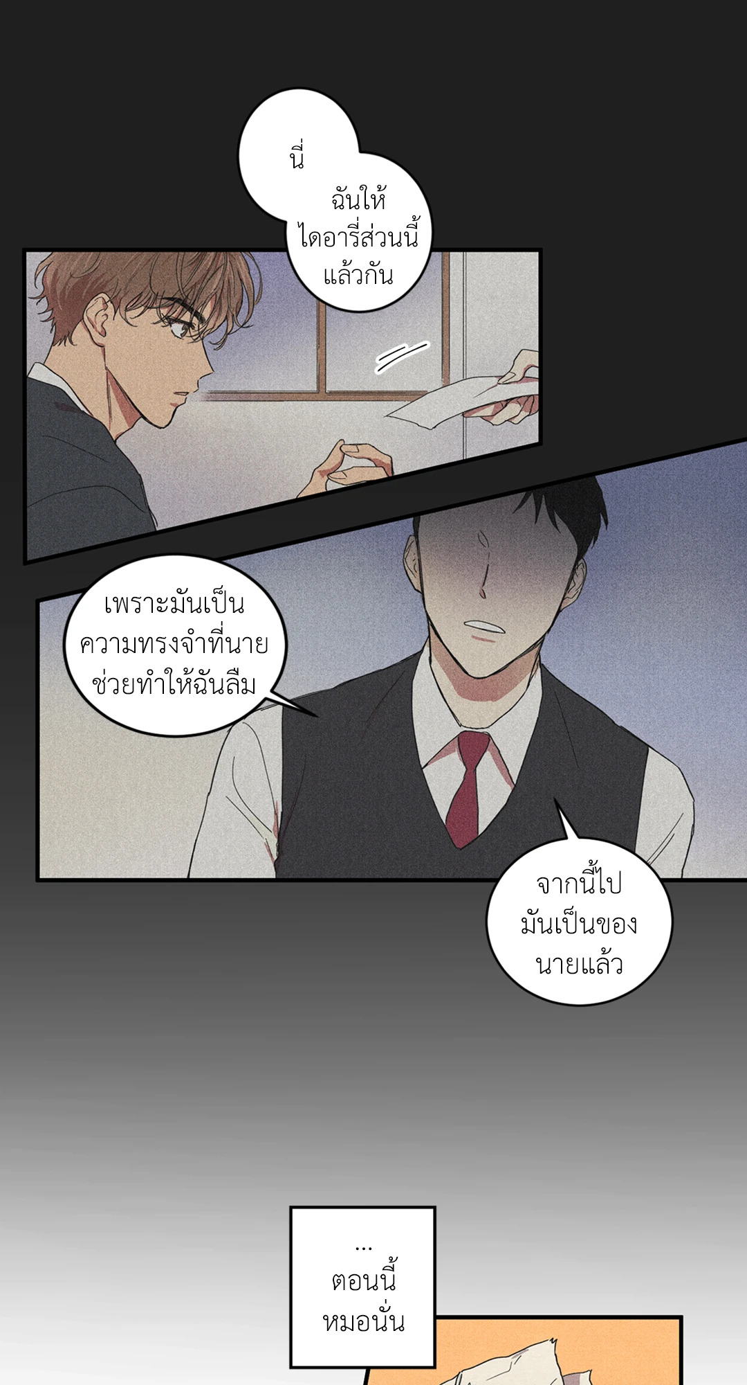 หน้า 44