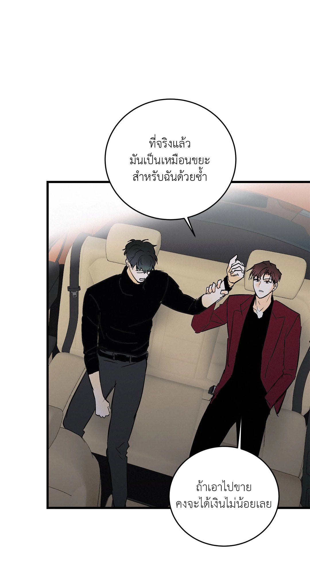 หน้า 34