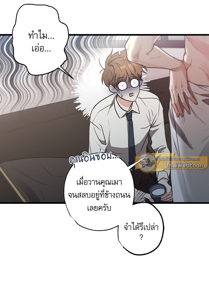 หน้า 93