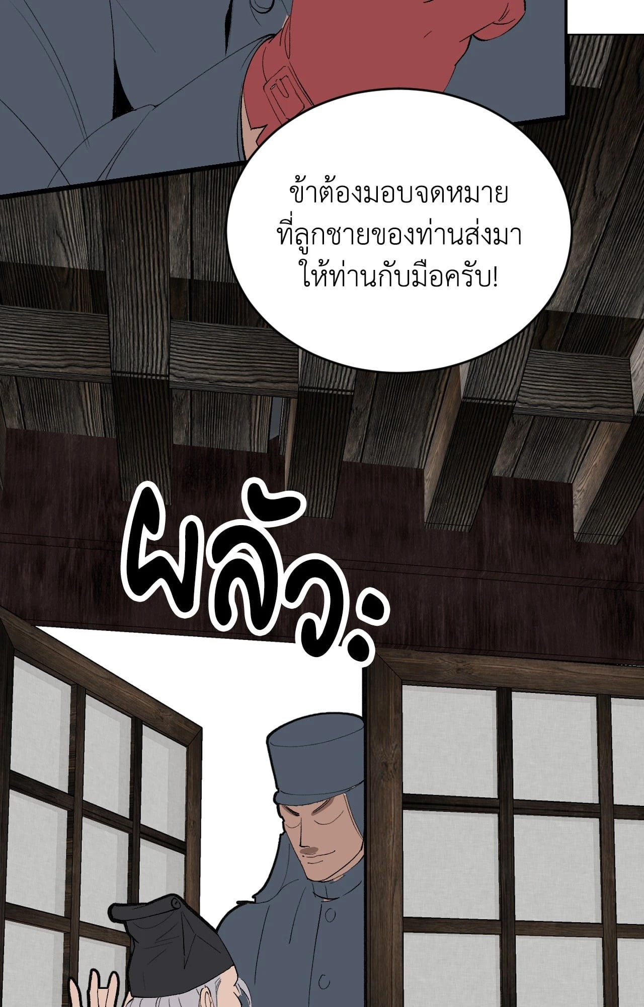 หน้า 69