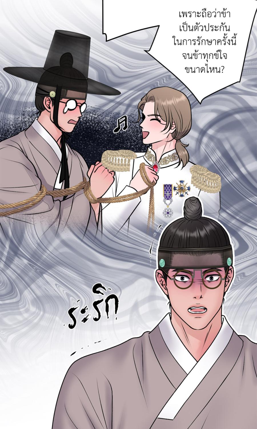 หน้า 50