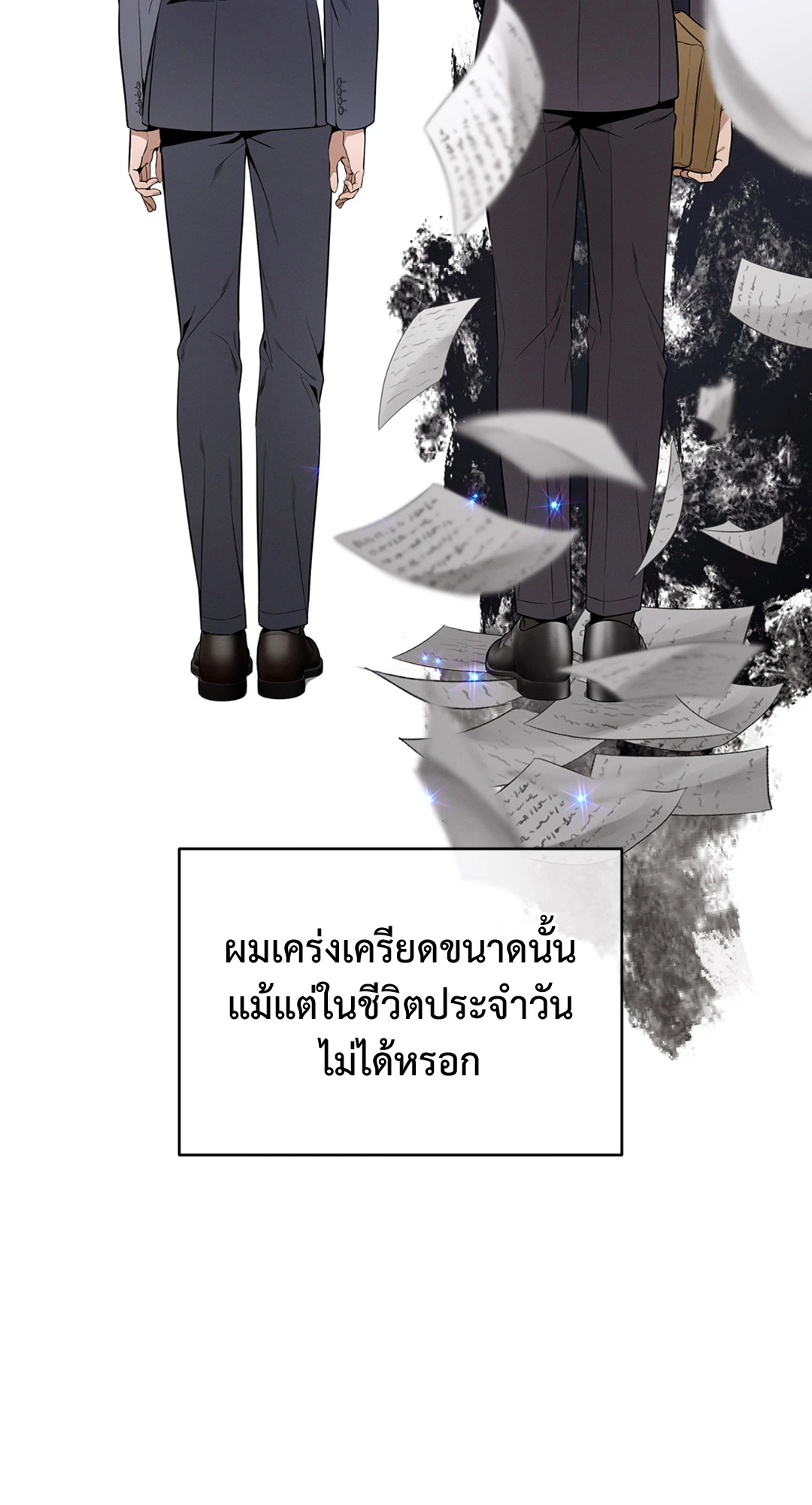 หน้า 57