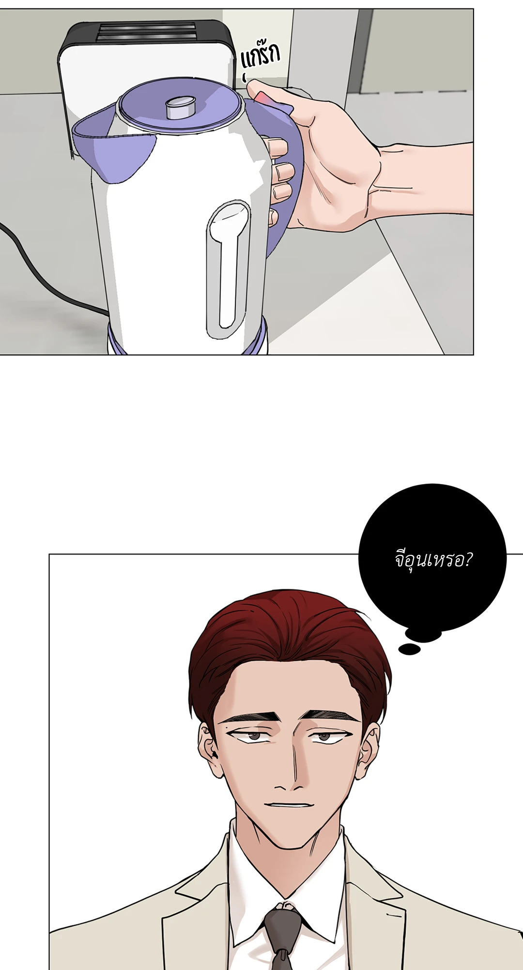 หน้า 21