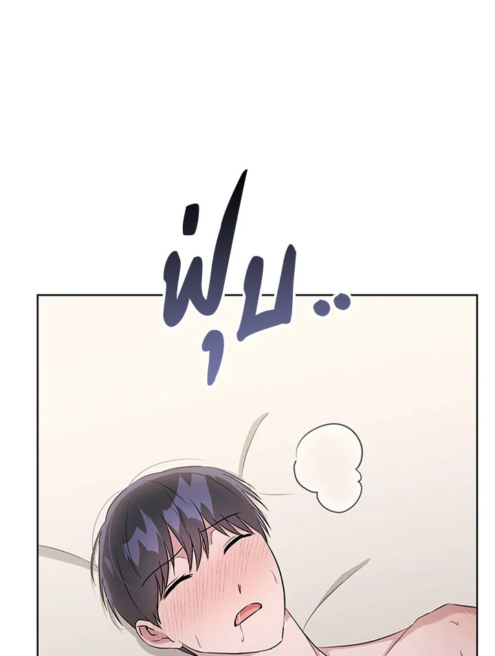 หน้า 77