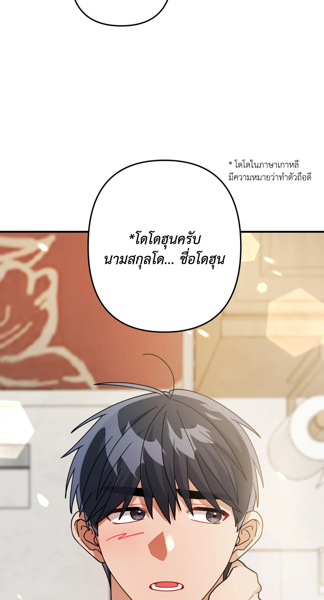 หน้า 35
