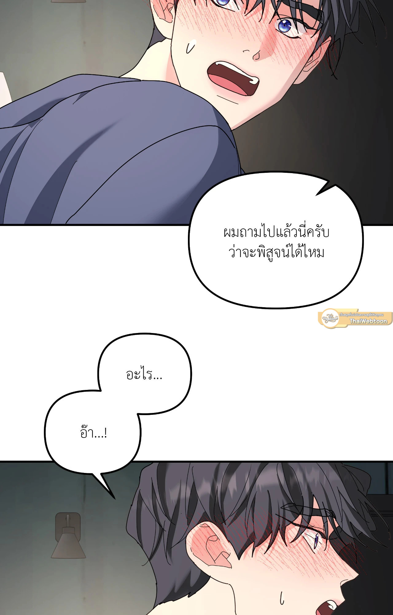 หน้า 67