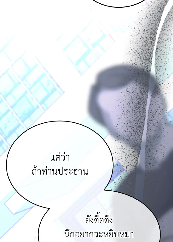 หน้า 111