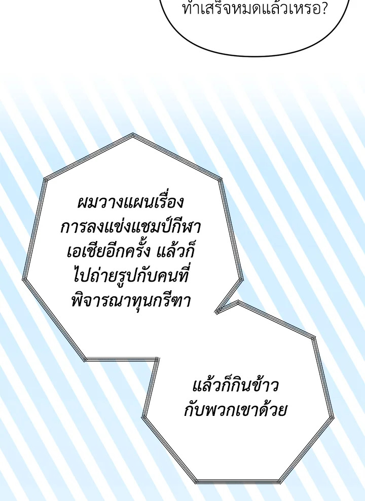 หน้า 92